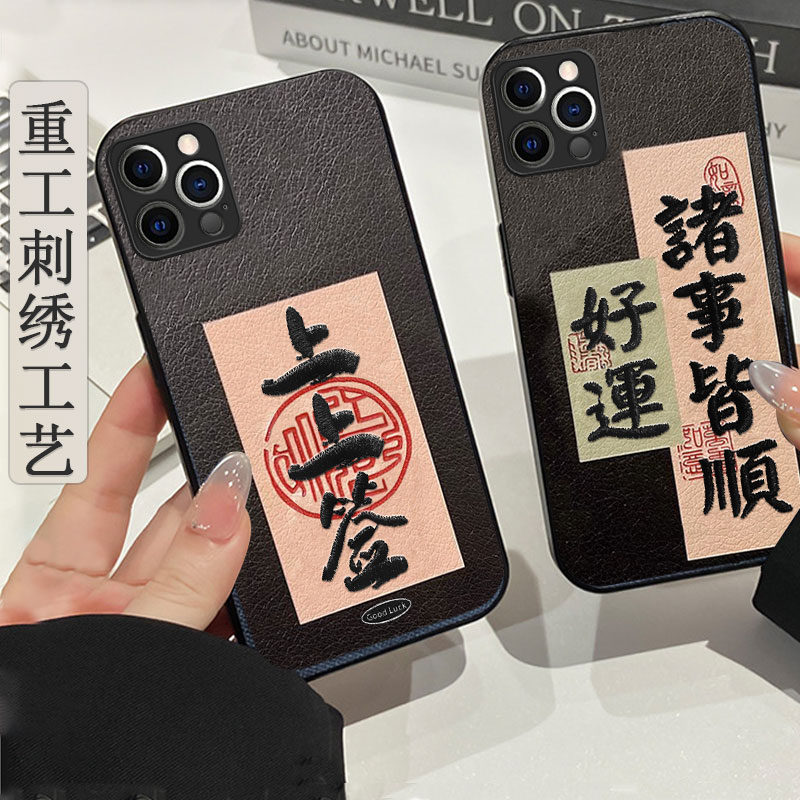 2026新款秋冬牛仔刺绣，不脱丝，不掉色