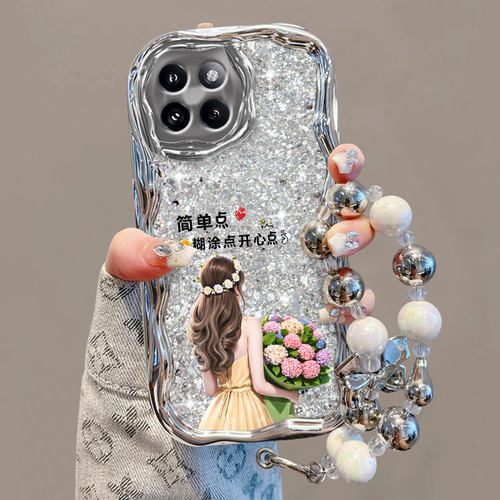 奶油纹硅胶软壳