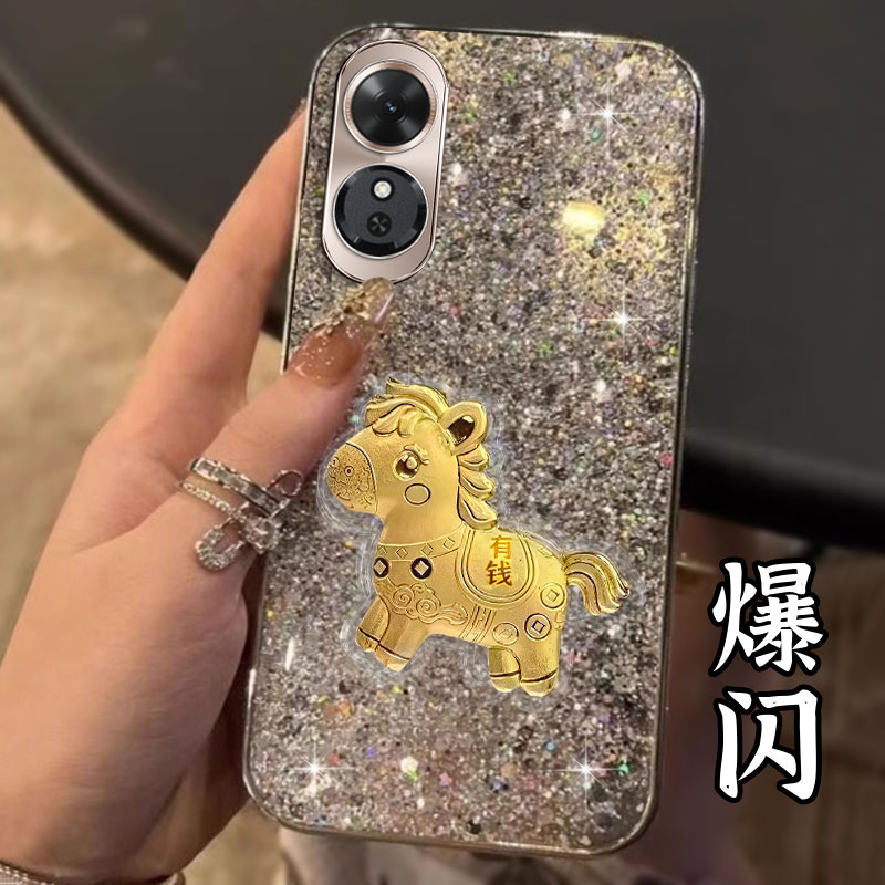 2026马年新款，电镀爆闪，不掉漆