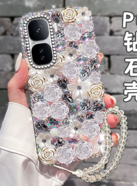 2025春天透明小清新适用iQOONeo10手机壳防摔3硬壳8全包8SE女款X20Plus网红Z8x小众12新品5外壳U1保护套