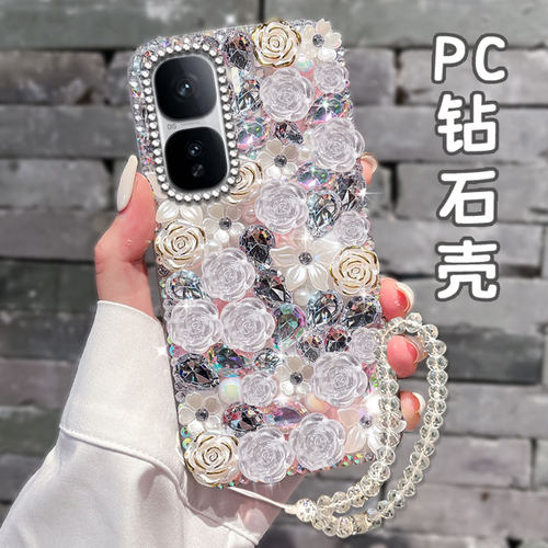 PC硬壳，满钻奢华保护套，不掉钻