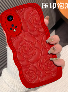 高级感红色玫瑰压印纹适用华为nova9/10/11手机壳2024本命年12Pro新款5t/5z畅享50plus秋冬mate30女款play6T