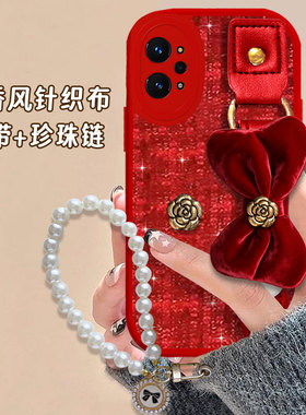 2026马年红色本命年适用realme真我V70手机壳全包12+外壳NEO2喜庆11过年11腕带V5 5G保护套V11防摔10结婚春节