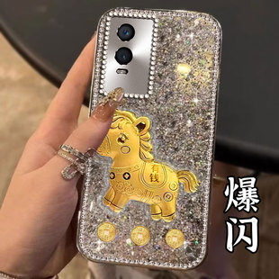 Y36T情侣Y200i 马年镶钻爆闪本命年适用vivoY76s手机壳女款 5G新款 5G喜庆Y35 2026年Y100外壳Y500春节Y36 Y50