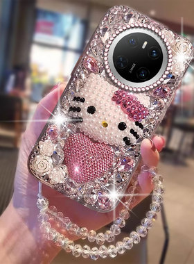 水钻满钻镶钻适用华为Mate70手机壳保护套荣耀100Pro全包50Pro外壳麦芒30/2025年6TPro网红X3女款70小众P60