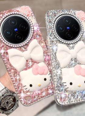 满钻奢华水钻KT猫适用vivoX200手机壳镶钻X90女款Z9x高级感X200mini/2025年z10turbo防摔X200ultra外壳