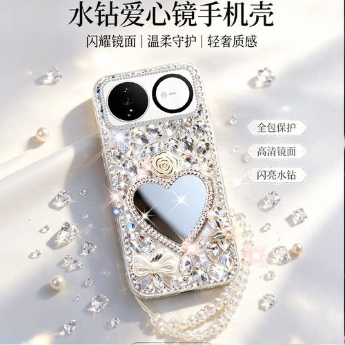 高端奢华镶钻手机壳，不掉钻，不发黄