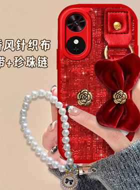 2026马年红色本命年适用荣耀畅玩60手机壳新年款50Plus春节30结婚X8 5G全包8T防摔9c过年10c腕带6T保护套x40i