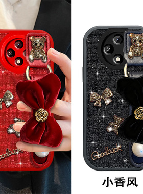 2026布艺小香风适用vivoY500手机壳针织Y55s红色Y3春节Y200i新款Y300+马年Y300防摔Y76s本命年Y51s毛绒Y300GT