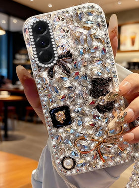 马年高级镶钻适用三星A56 5G手机壳满钻A53 5G透明S21FE水钻A55 5G/2026年S26上档次A73 5G外壳A32 4G新款S25
