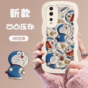 哆啦a夢(mèng)3D立體凹凸皮革適用榮耀80新款 曲屏版 gt全包se防摔honor暢玩40plus女款 x6華為x20 手機(jī)殼80Pro直屏版