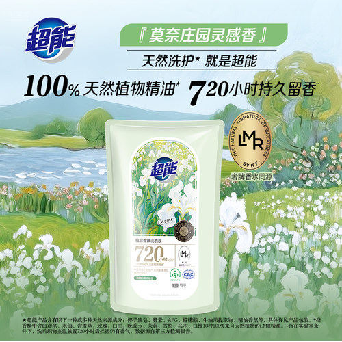0.01元锁定赠品礼