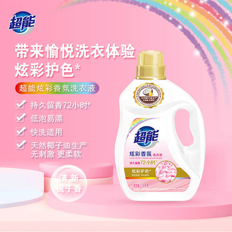 超能炫彩香氛洗衣液2.08kg（CX）,洗护清洁剂/卫生巾/纸/香薰,常规洗衣液,淘宝优惠券,粉丝福利购,淘宝优惠卷