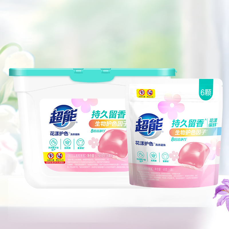 【交个朋友直播间】超能花漾护色洗衣凝珠实惠套组达播专享现货