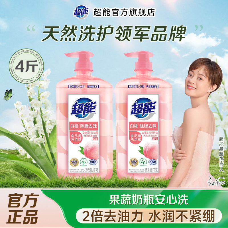 ����ϴ�ྫ��ͥװ����ʵ����ˮȥ�Ͱ�ѹƿϴ��Һ��Ʒ�ٷ��콢�� 5.65Ԫ