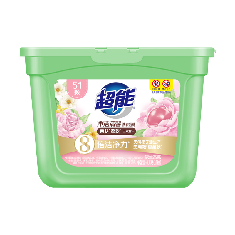 超能净洁清馨洗衣凝珠(单腔)408g(51颗)
