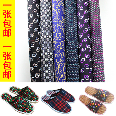 春夏手工diy灯芯绒鞋子布料