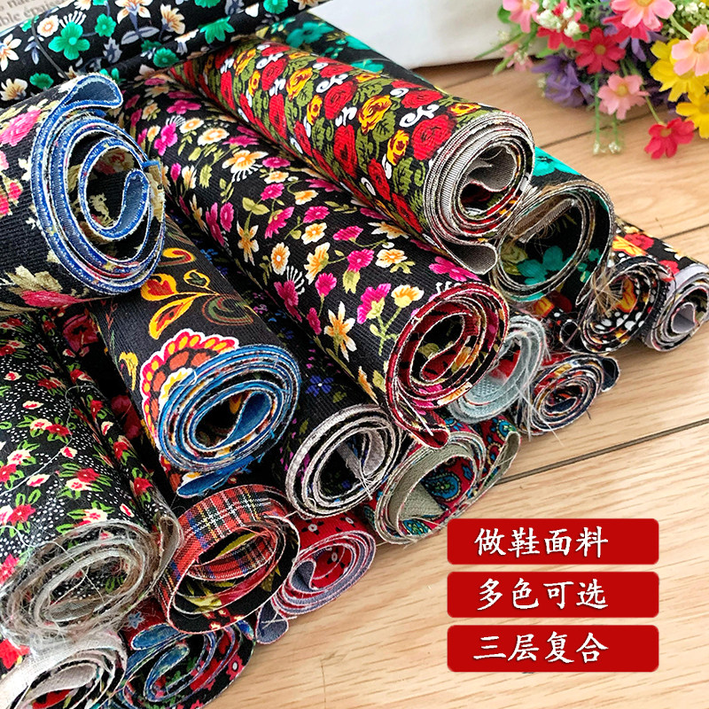 三层复合印花单鞋子居家做鞋面料