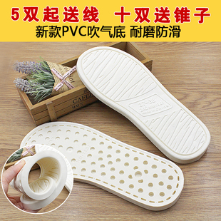 手工PVC加宽加厚吹气软底不伤地板拖鞋 防滑耐磨 底 牛筋橡胶鞋