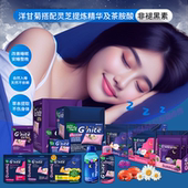 泰国711HandyHerb睡眠软糖胶囊丸Gnite晚安助眠片非褪黑素洋甘菊