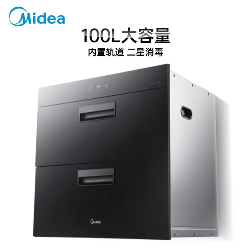 美的MXV-ZLP90Q15s暖阳消毒柜嵌入式家用100L双层大容量餐具碗柜