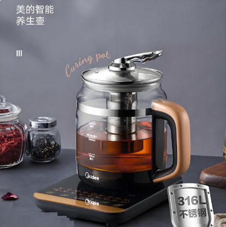 美的MK-GE1703pro养生壶家用办公室小型烧水壶花茶煮茶器炖煮