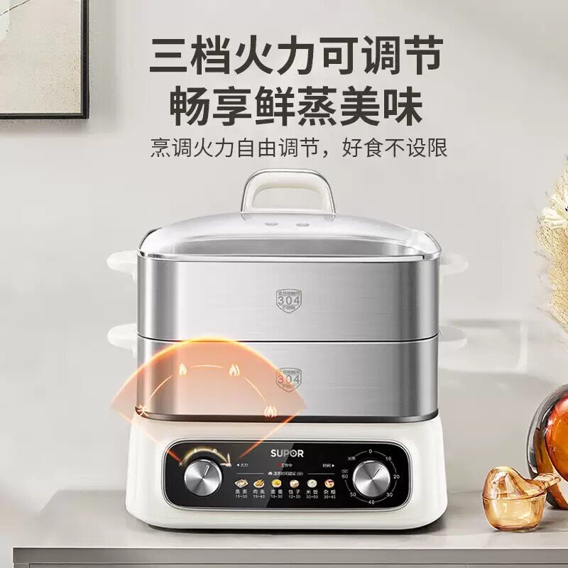 苏泊尔不锈钢电蒸锅18L多功能锅蒸包子锅双控双旋钮ZN30FK69