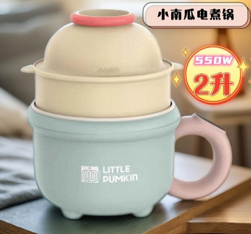 小南瓜电煮锅多功能一体锅学生宿舍煮面小电锅家用电火锅炒锅