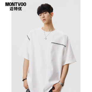 潮流男生半袖 新款 冰丝白色上衣 t恤男夏季 迈特优辑明线设计感短袖