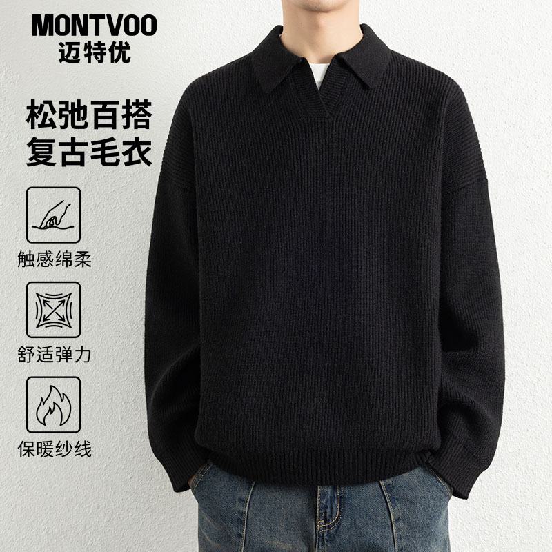 迈特优美式复古黑色毛衣男士秋冬款慵懒风休闲宽松套头冬季针织衫