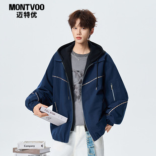 潮牌宽松运动休闲外套 美式 迈特优假两件连帽夹克男士 春秋2026新款