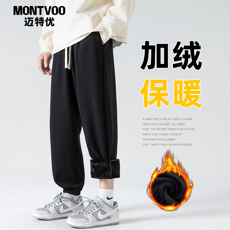 束脚裤子男冬季加厚加绒