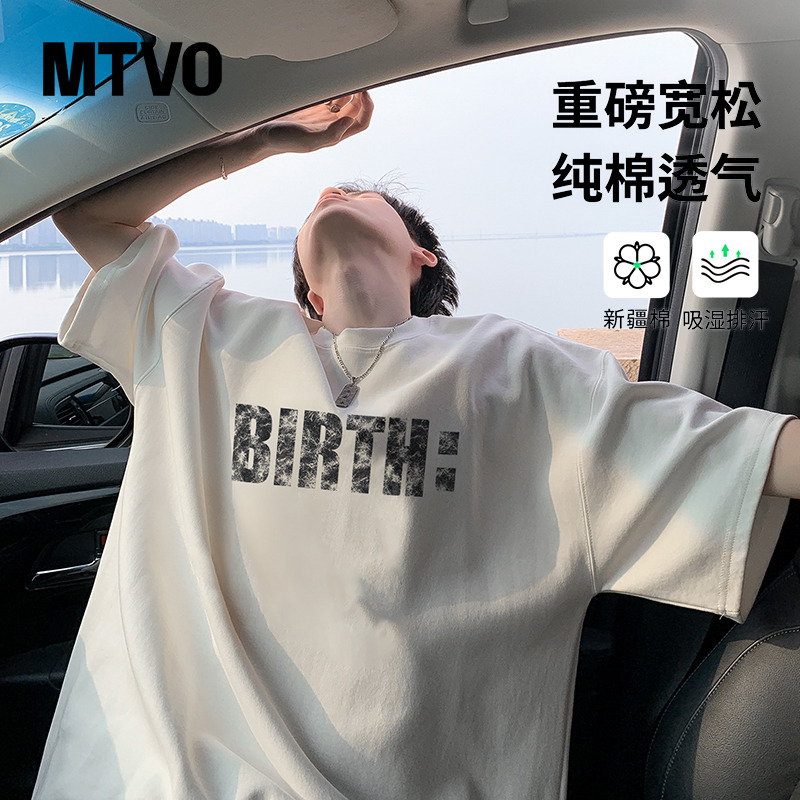 【重磅纯棉】男生短袖T恤夏季款