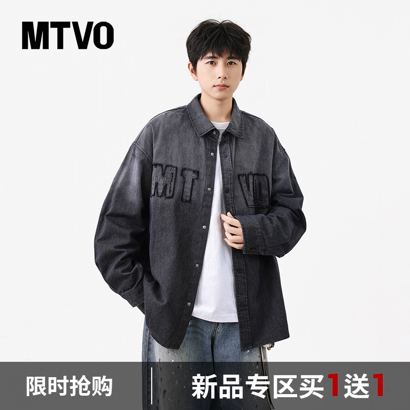 【谁看不迷糊】渐变长袖牛仔衬衫