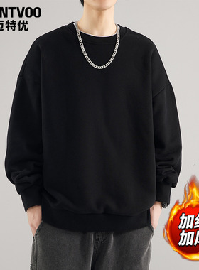 迈特优加绒卫衣男士2025新款春秋冬季圆领黑色上衣服长袖T恤男生