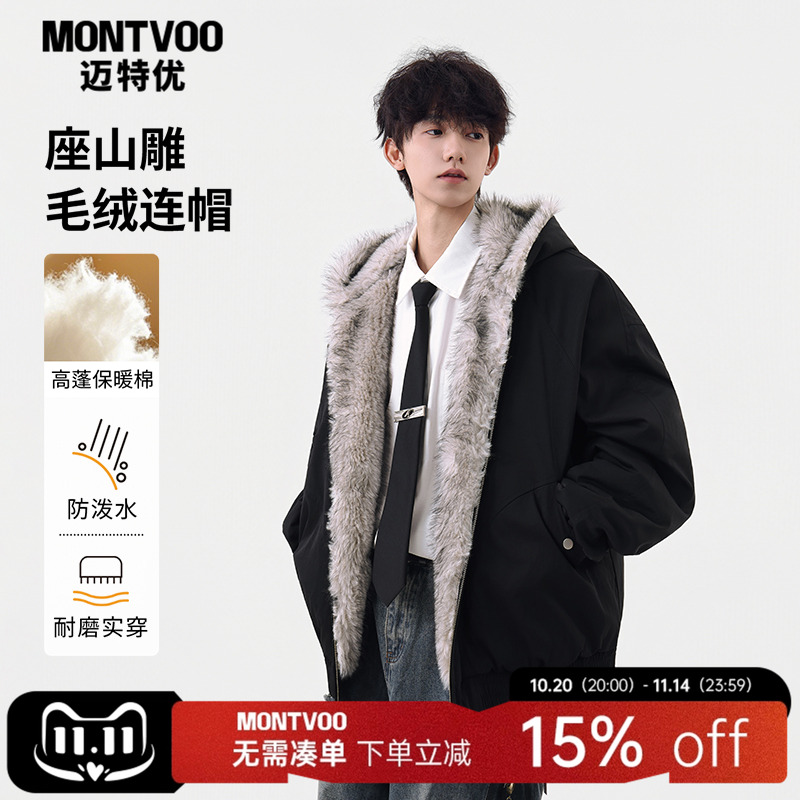 【美式潮牌】连帽毛领棉衣外套男