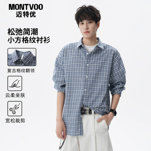 设计感休闲外套上衣 宽松POLO衫 迈特优蓝格纹翻领衬衫 男女2026春季