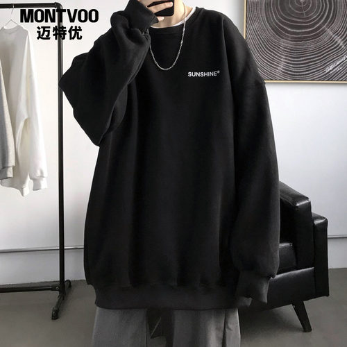 【时尚新宠】圆领卫衣打底衫