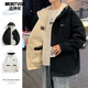 迈特优双面穿仿羊羔绒外套男2025秋冬新款 潮牌加绒保暖休闲夹克