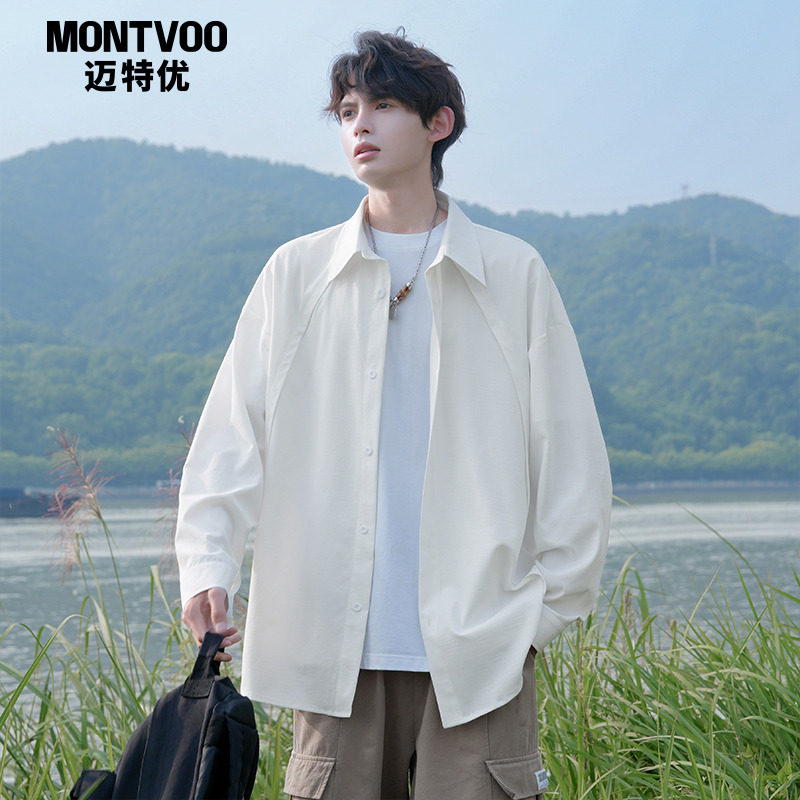 迈特优长袖衬衫男生2026新款春秋季宽松纯色翻领衬衣休闲外套