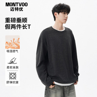 迈特优重磅假两件T恤男长袖春秋美式宽松圆领卫衣潮牌叠穿打底衫