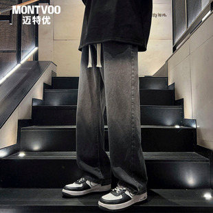 复古牛仔裤 宽松直筒男生阔腿裤 男士 2026新款 子 春秋冬季 迈特优美式