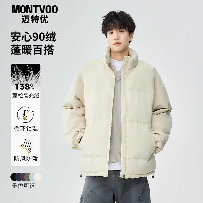 【冬日神器】加绒保暖羽绒服外套