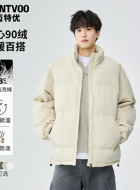 迈特优90绒立领羽绒服男士冬季2025新款纯色加厚保暖休闲冬装外套