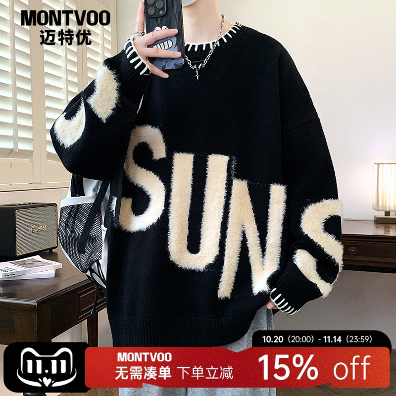 【高级感】慵懒风休闲针织毛衣男