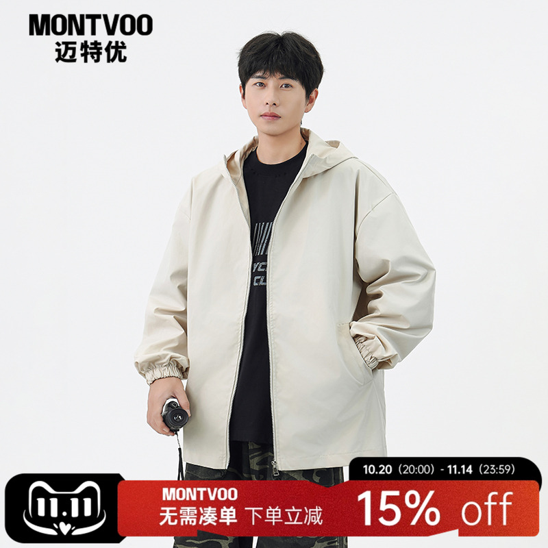 【防泼水防风】户外冲锋衣外套男