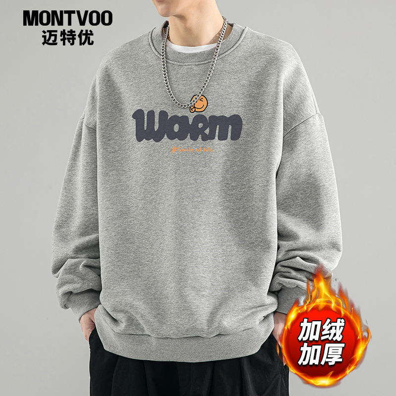 【特价专区】圆领字母卫衣