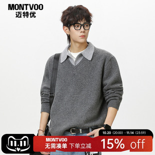 迈特优假两件V领毛衣男生秋冬仿羊绒polo氛围感老钱风针织衫 上衣