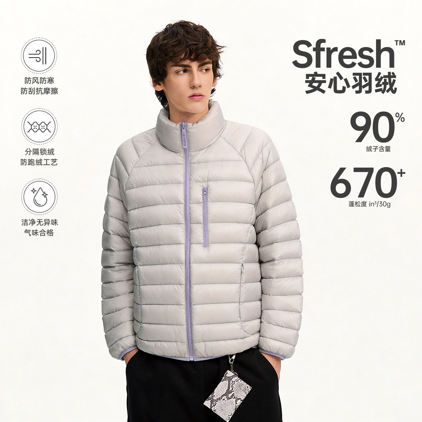 迈特优撞色拉链羽绒服男秋冬装户外轻薄立领保暖休闲情侣羽绒外套