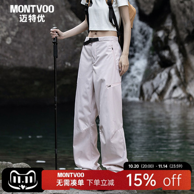 【潮流百搭】户外速干伞兵冲锋裤